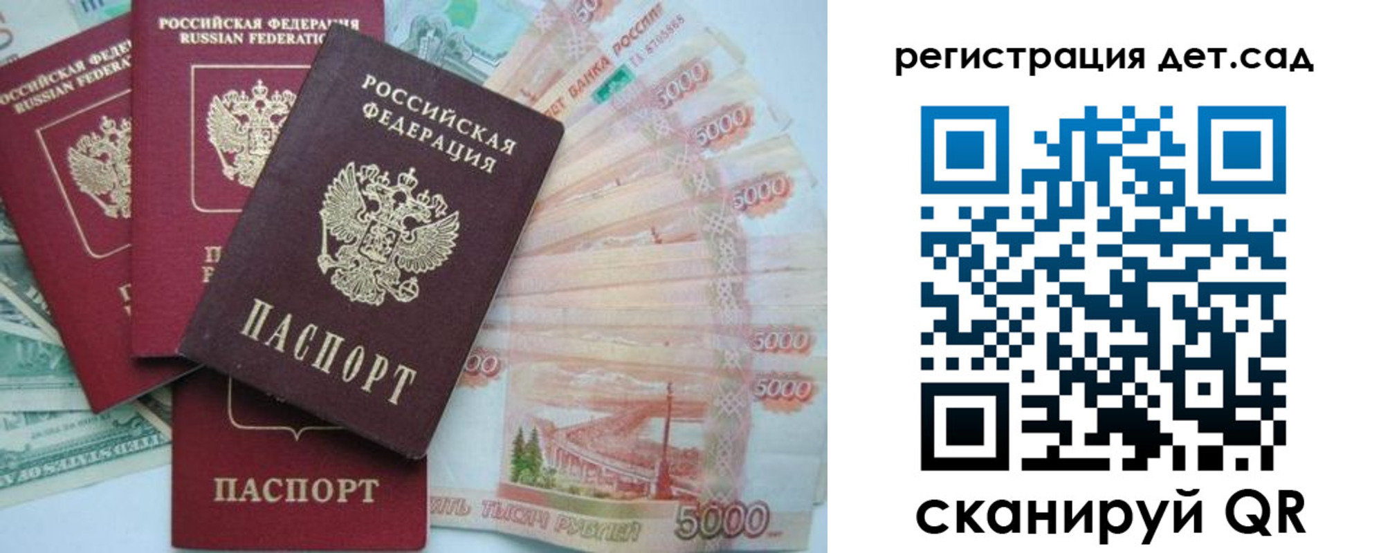 миграционный учет в Брянской области