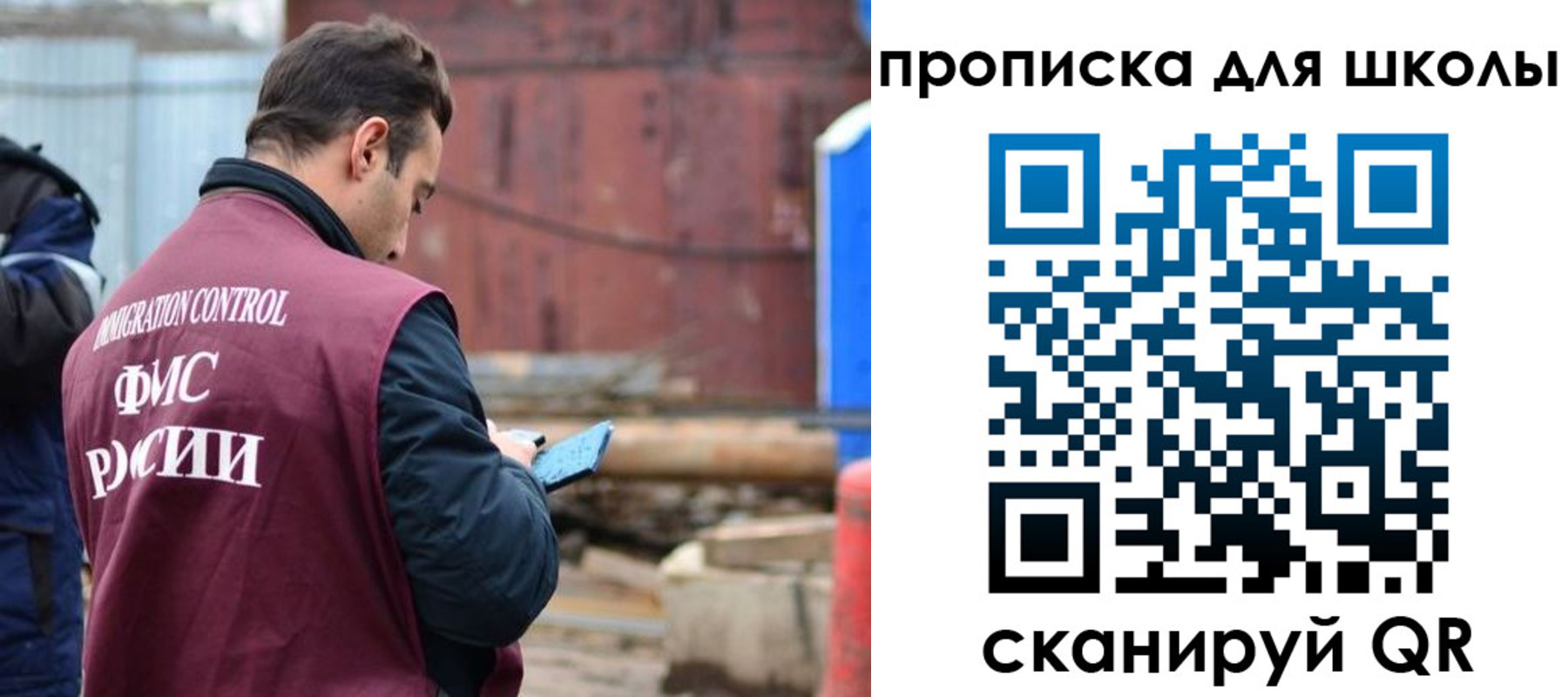 временная регистрация в Брянской области