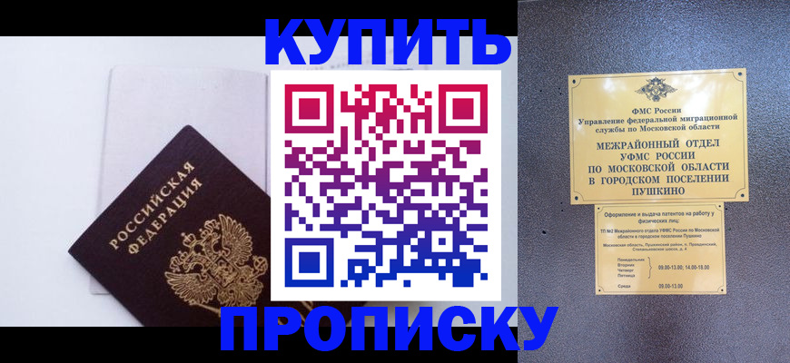 найти адрес прописки в Брянской области